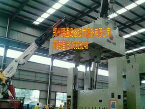 郑州地区800吨锻压机床吊装搬运方案技术服务