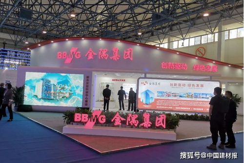 展示科技成果，服务首都建设 金隅集团亮相第二十三届北京科博会