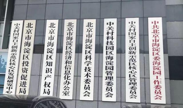 360°智能CT健康检测设备入驻北京海淀招商大厦，赋能精准健康管理新体验