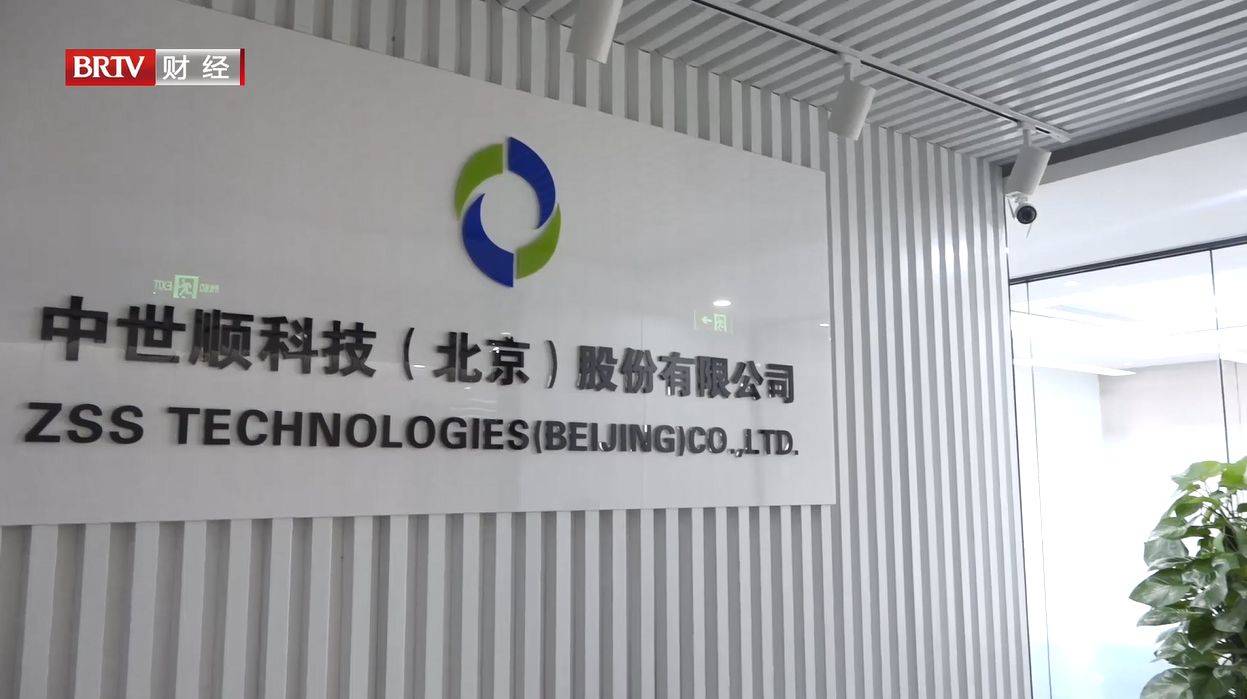 中世顺科技 以技术服务驱动行业创新，北京直通车聚焦企业新动能